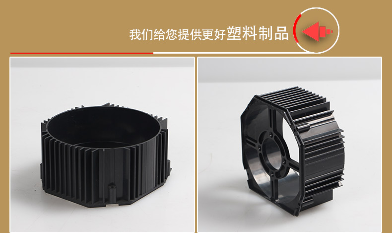 塑膠abs外殼注塑模具塑膠件