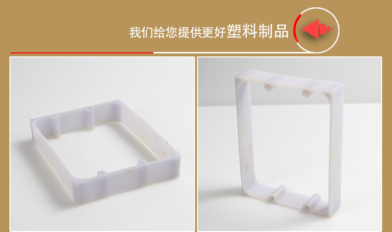 塑膠abs外殼注塑模具塑膠件