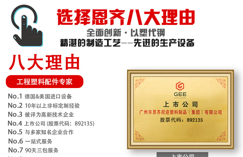 塑膠abs外殼注塑模具塑膠件