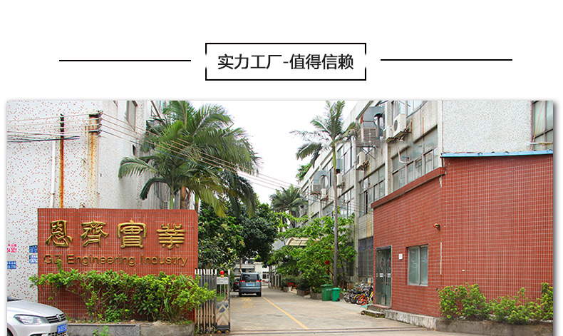 軌道燈連接器塑料軌道燈導軌頭滑道式