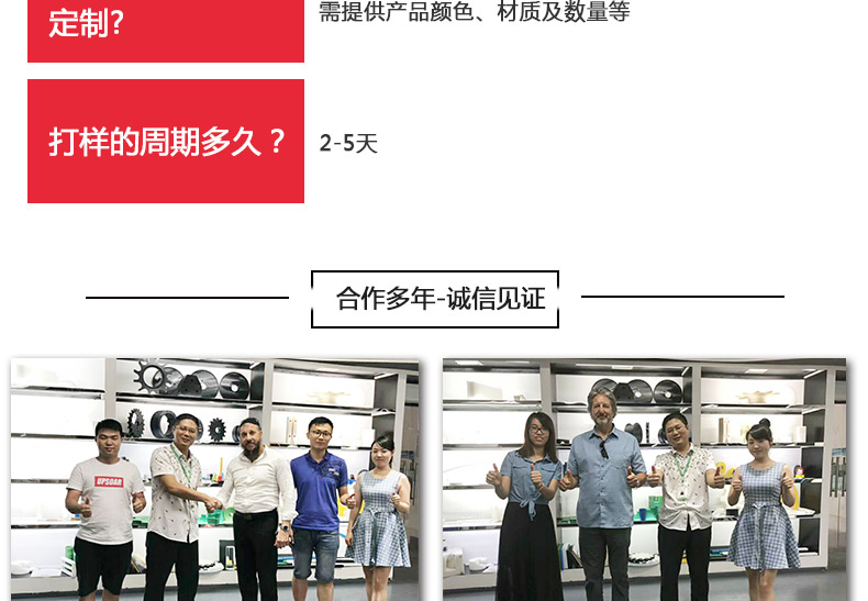 軌道燈連接器塑料軌道燈導軌頭滑道式