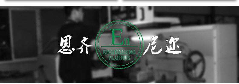 軌道燈連接器塑料軌道燈導軌頭滑道式