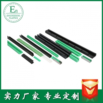 廠家直銷來圖08B單槽鏈條導軌 黑色 綠色耐磨UPE導軌