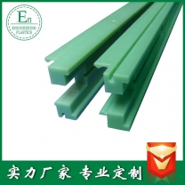 聚乙烯UHMW-PE鏈條導軌08B鏈條托板