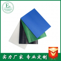  絕緣UHMW-PE板 可切割零售 