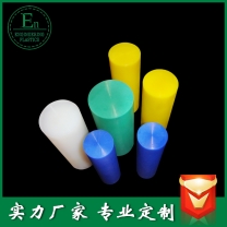 供應純料高密度聚乙烯HDPE棒