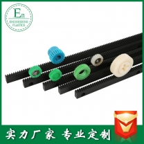 精密塑膠小模數齒輪齒條生產廠家
