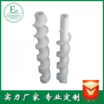 廠家來(lái)圖來(lái)樣定制耐磨自潤(rùn)滑黑色POM螺桿