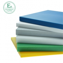 耐磨高溫防靜電尼龍板切割含油加纖黑白彩色尼龍板塊					