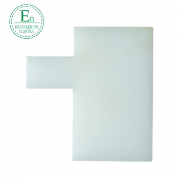 超高分子量聚乙烯鏈條導(dǎo)軌耐磨單排雙排T型塑料滑軌