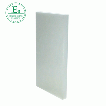 尼龍塑料板MC901尼龍材質耐磨pa66尼龍板加工零切