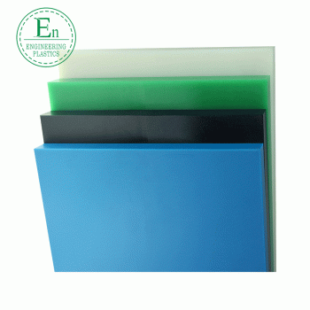 塑料mc尼龍板批發純料耐磨含油PA66尼龍板材防靜電