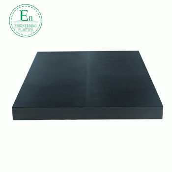 耐韌性尼龍塑料板MC901尼龍材質耐磨mc尼龍板pa66聚酰胺