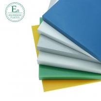 mc澆鑄尼龍板可零切抗磨塑料板材901尼龍板零切尼龍板