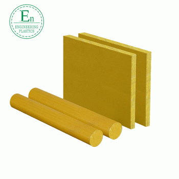 防靜電耐高溫聚酰胺-酰亞胺4203PAI板 高機械強度超耐磨PAI板