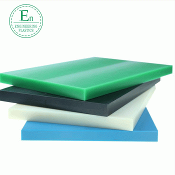 尼龍板機(jī)械塑料加工件用尼龍板材PP板耐磨聚丙烯板