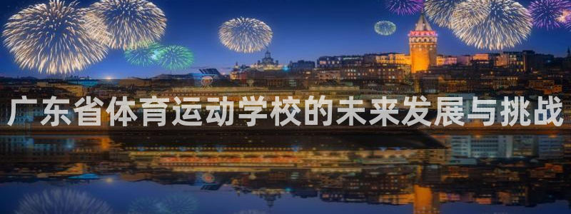 探球體育直播