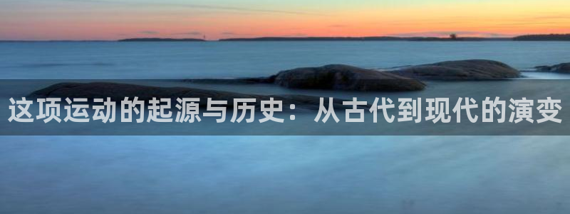 探球體育直播