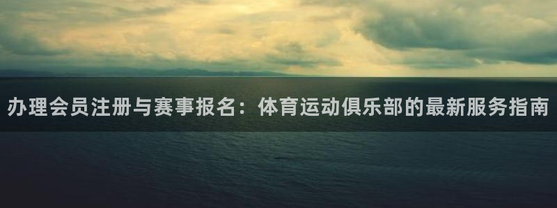 探球體育app官網(wǎng)下載